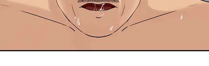 媳婦的誘惑第10話-讓我洪水氾濫吧