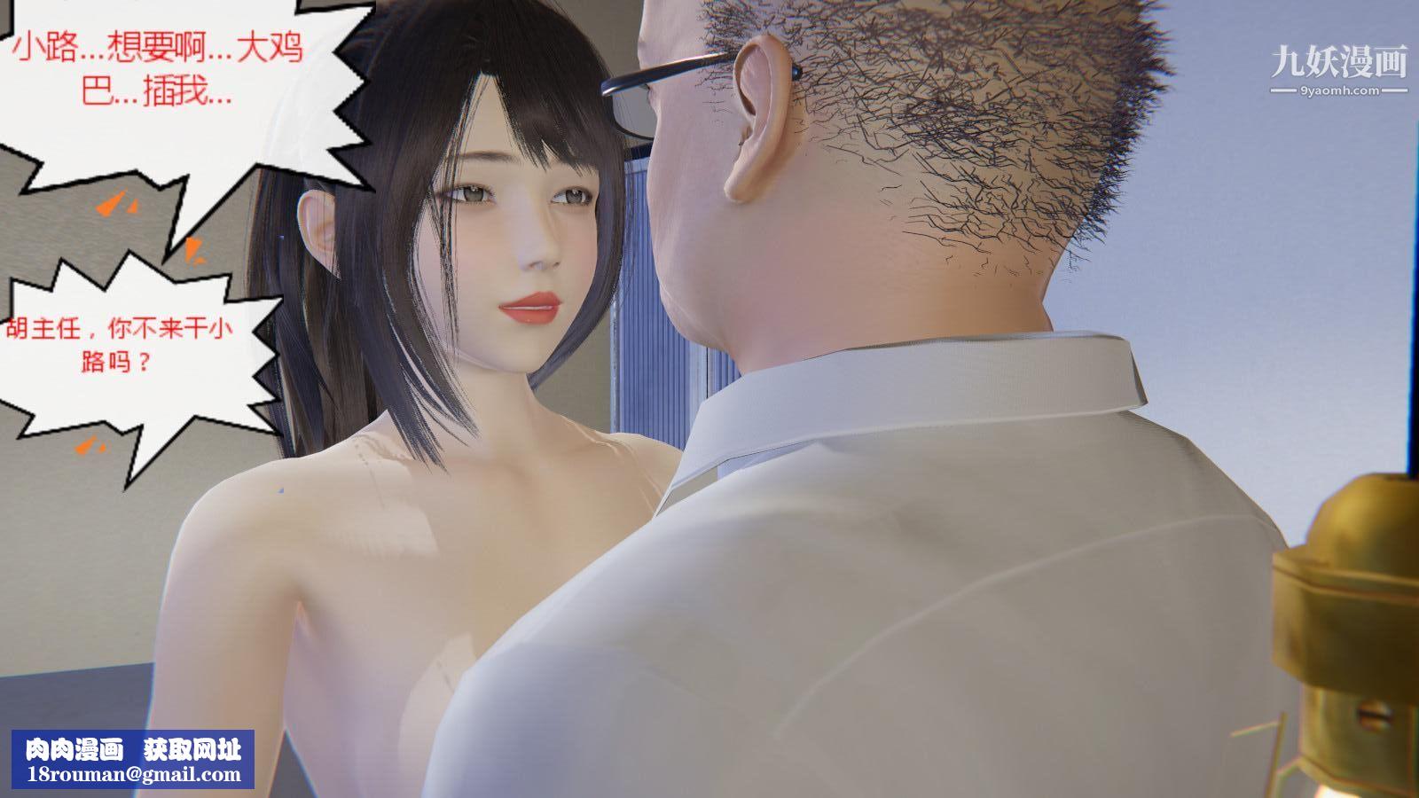 异地女友[3D]06-七天下【第01话】