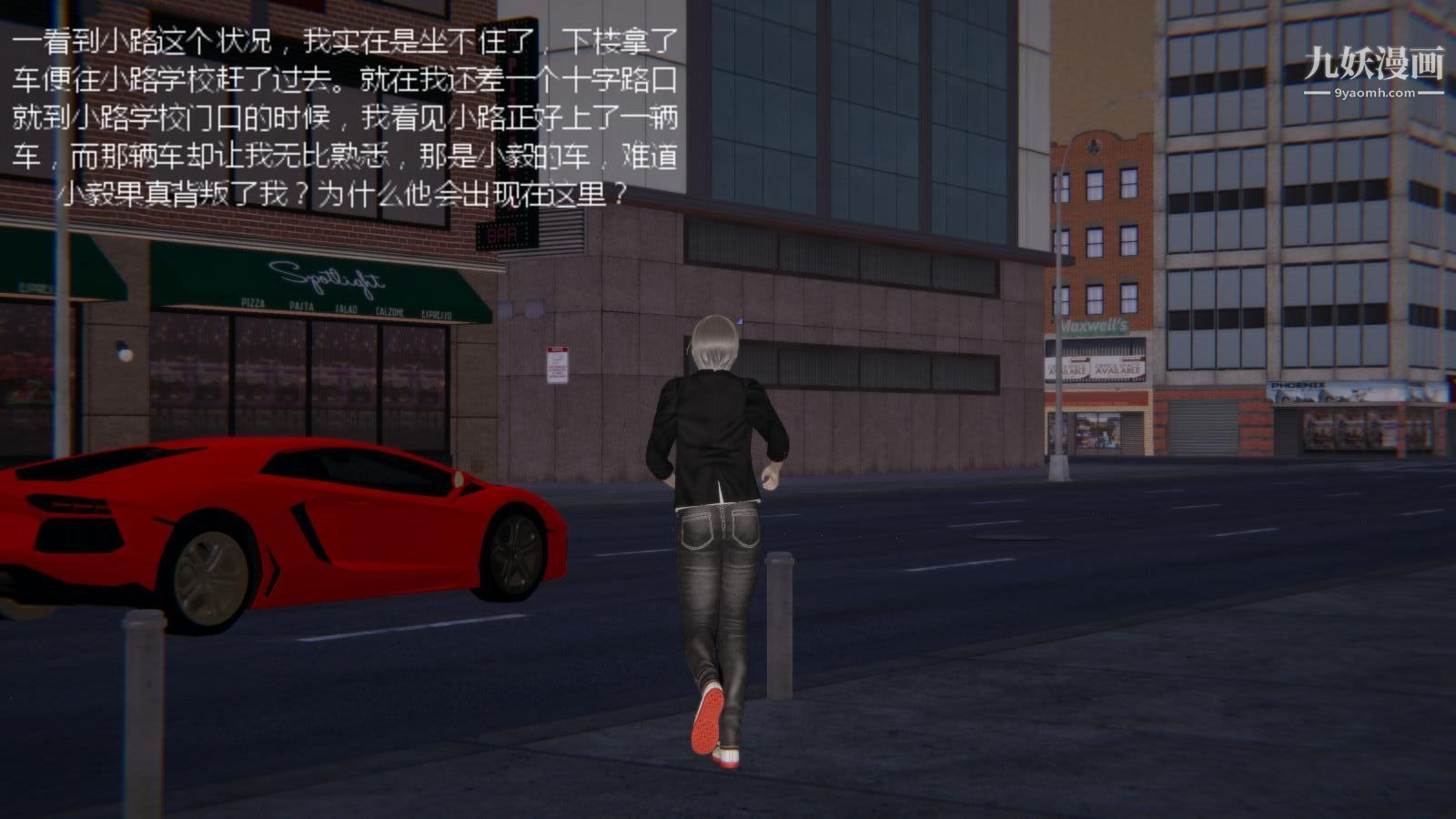 异地女友[3D]06-七天下【第02话】