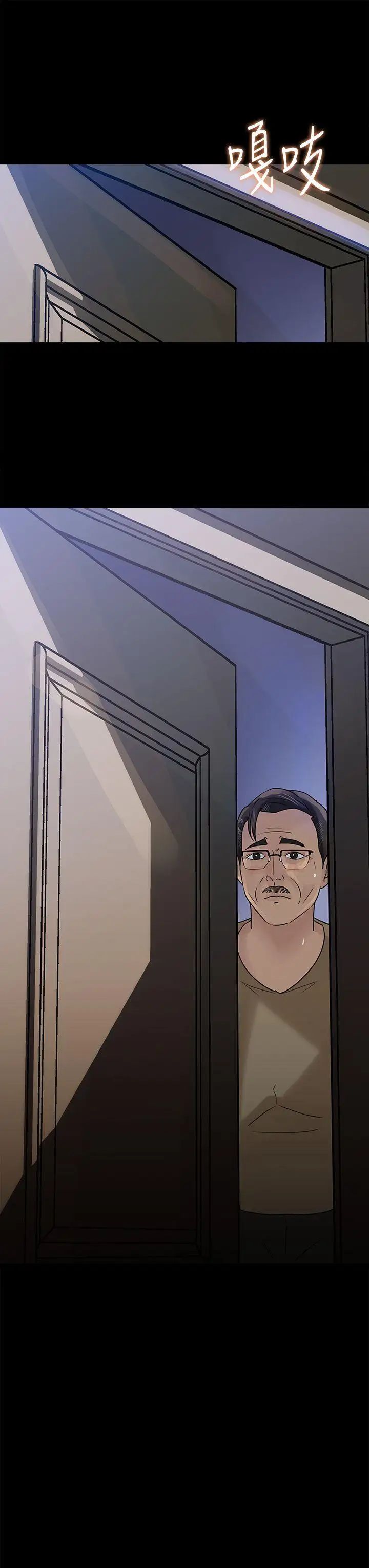 媳妇的诱惑第11话-在暗处偷窥的公公