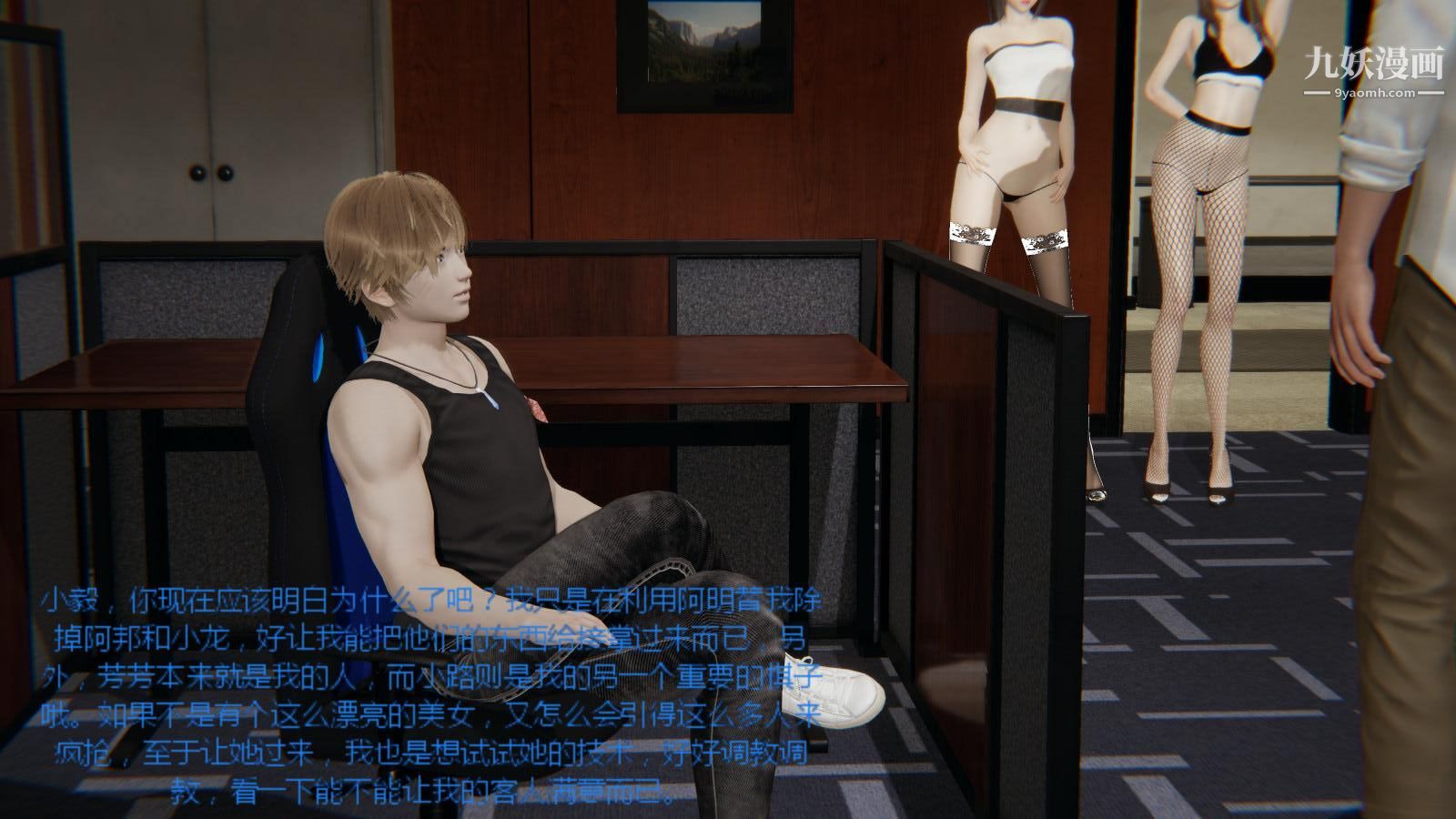 异地女友[3D]07-终结【第01话】