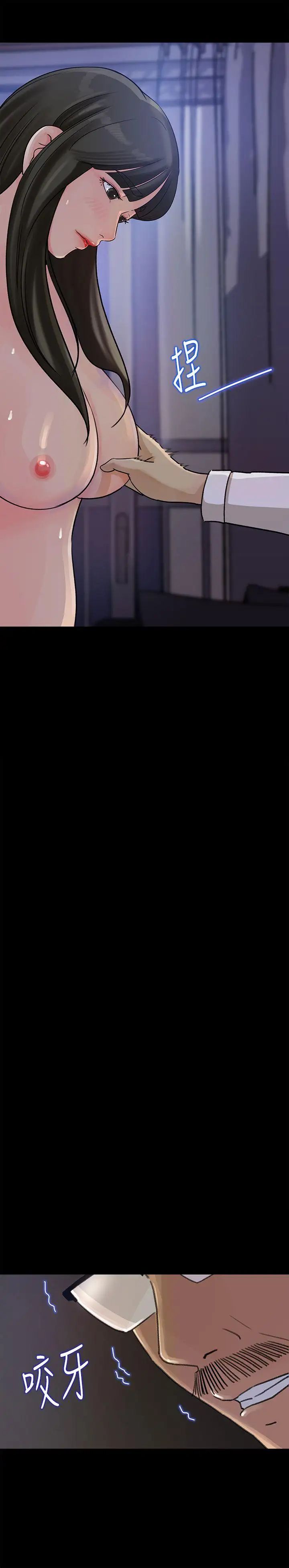 媳妇的诱惑第11话-在暗处偷窥的公公