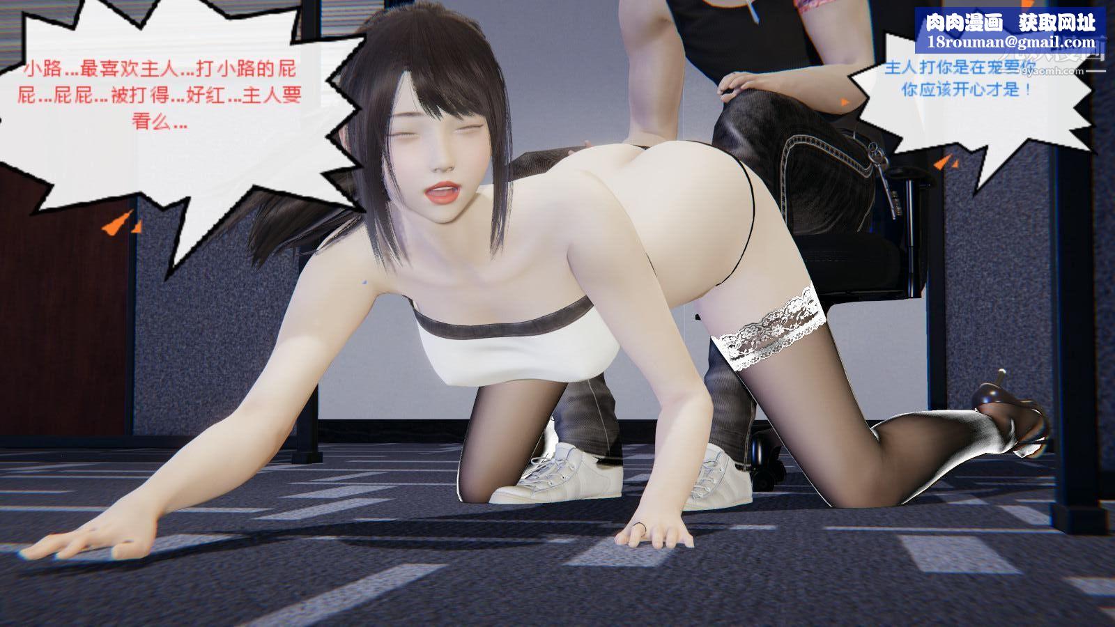 异地女友[3D]07-终结【第01话】