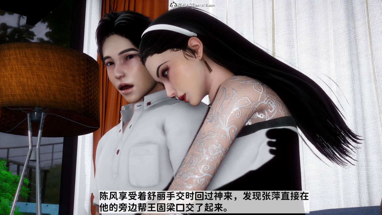 [3D]红杏墻外番外篇第08话