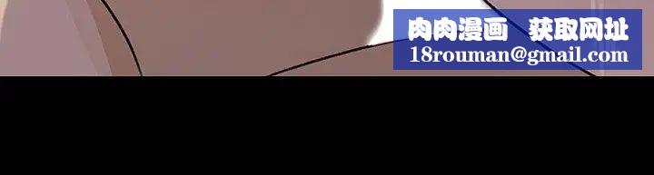 媳妇的诱惑第12话-沉睡中的媳妇