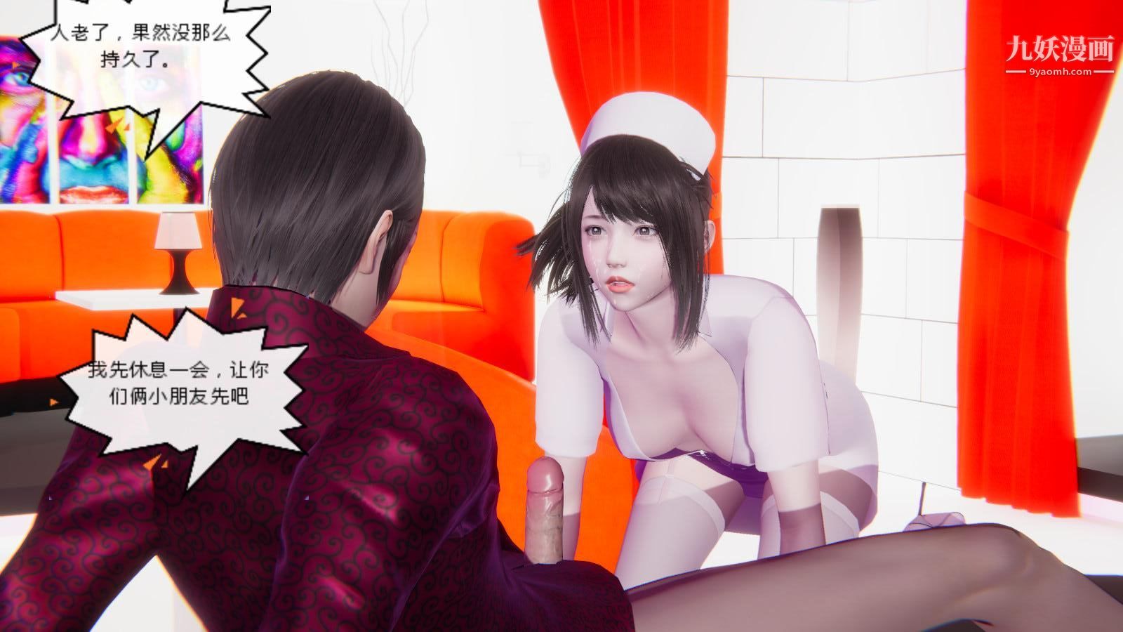 异地女友[3D]07-终结【第02话】