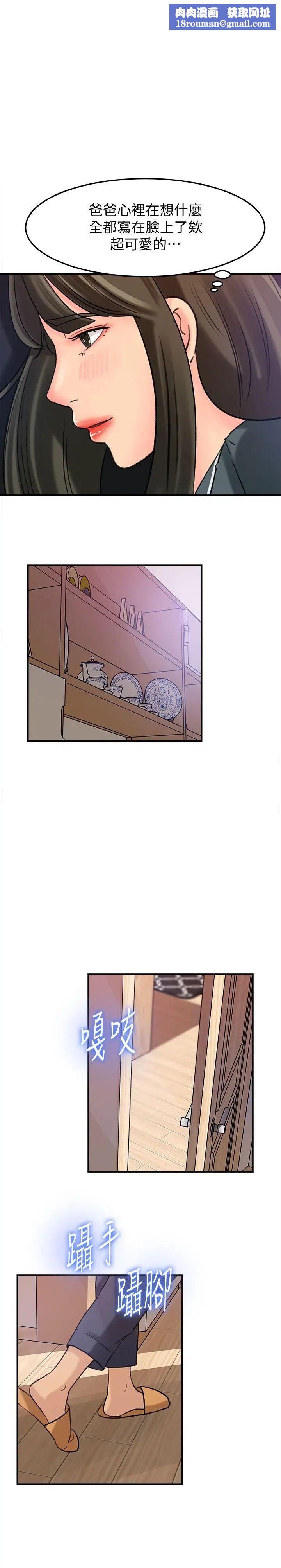 媳妇的诱惑第13话-儿子的气味无法清除