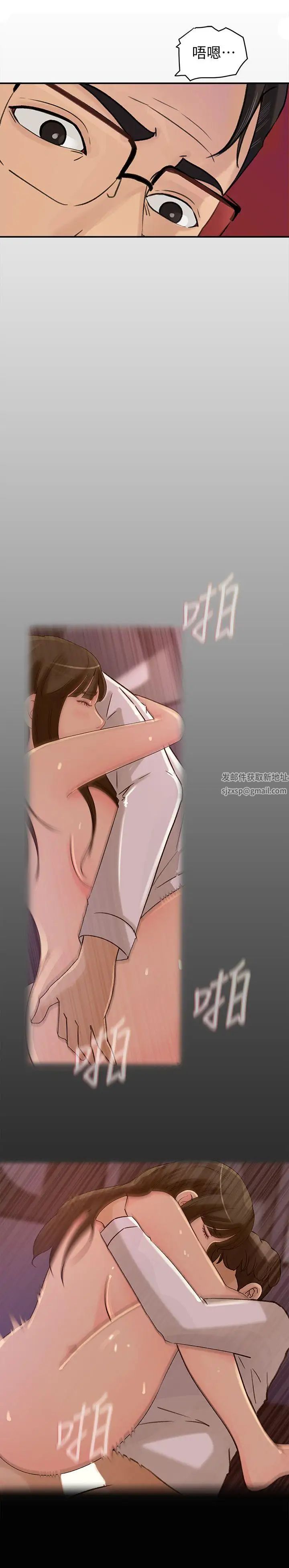 媳妇的诱惑第13话-儿子的气味无法清除