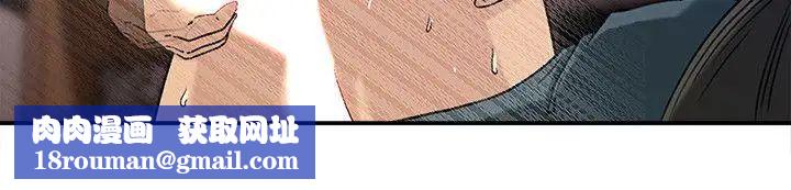 媳妇的诱惑第13话-儿子的气味无法清除