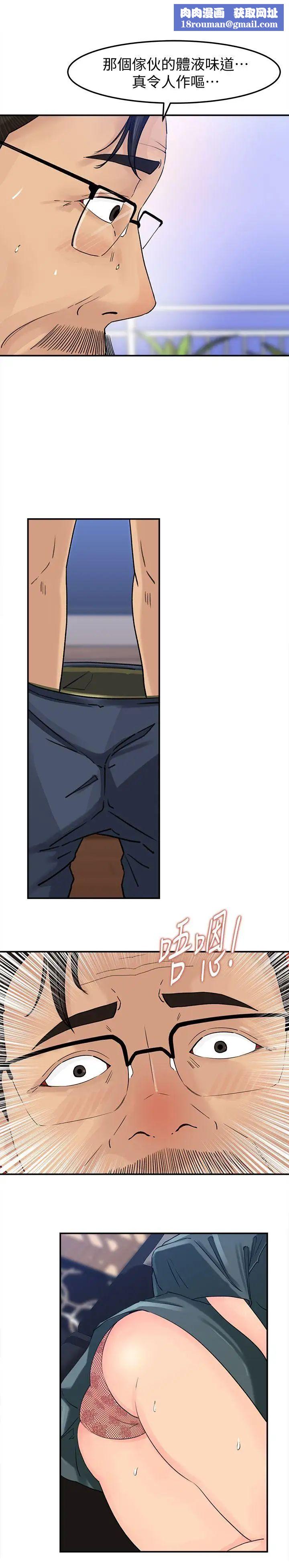 媳妇的诱惑第14话-好想被爸爸侵犯