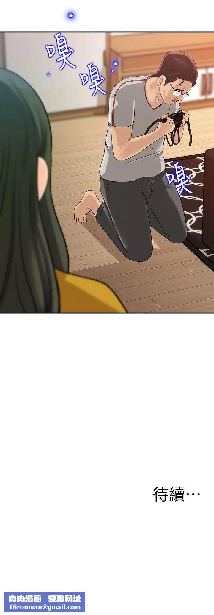 媳妇的诱惑第15话-慾望败露