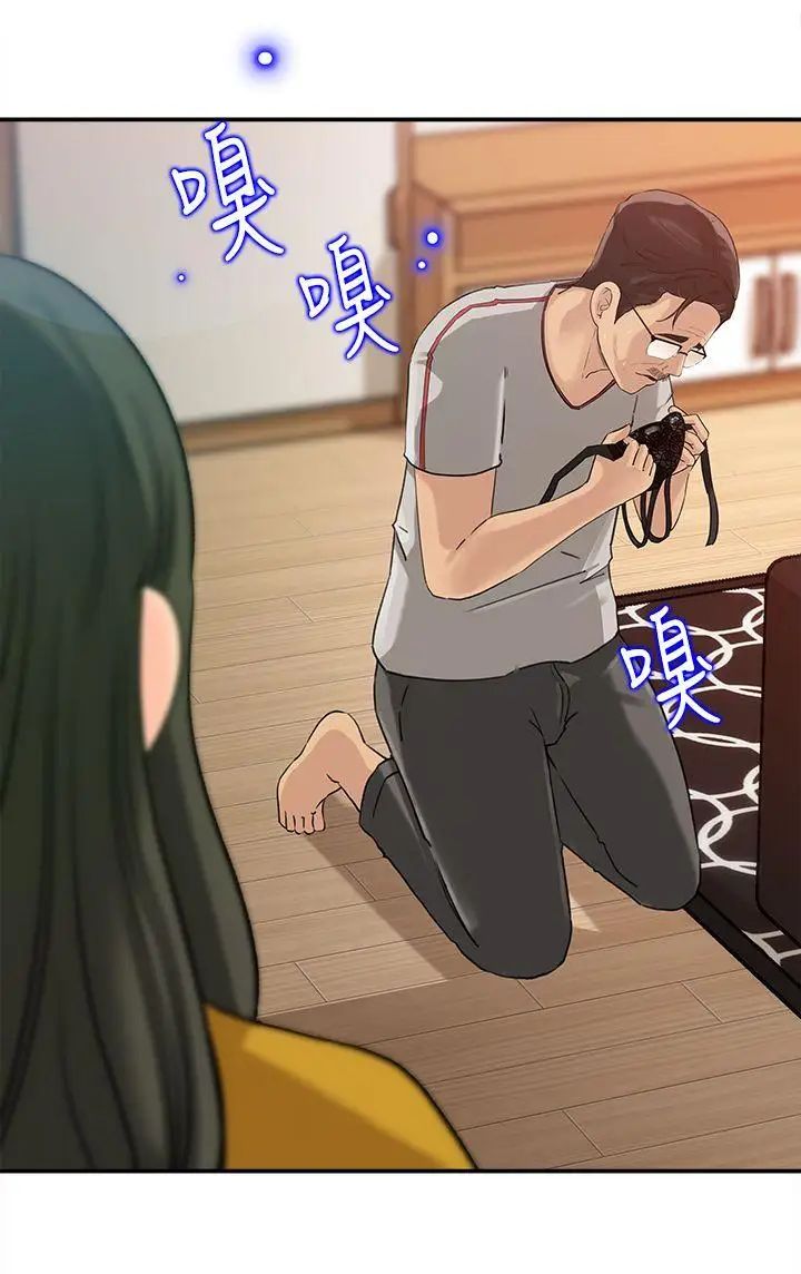 媳妇的诱惑第16话-不要停~!