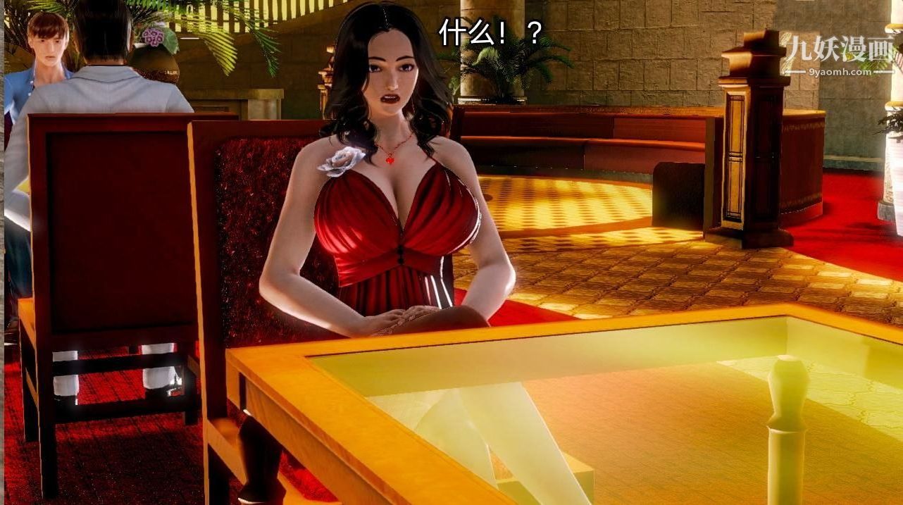 教师淫母[3D]第03话【上】