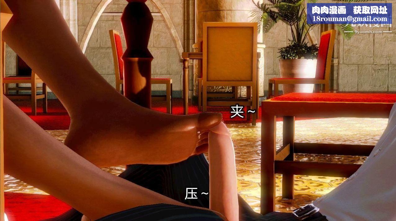 教师淫母[3D]第03话【下】