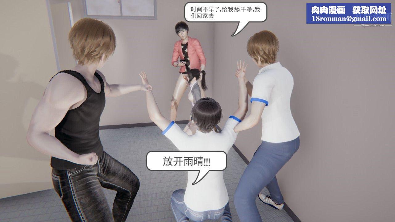 龙魂[3D]第00话【第1话】