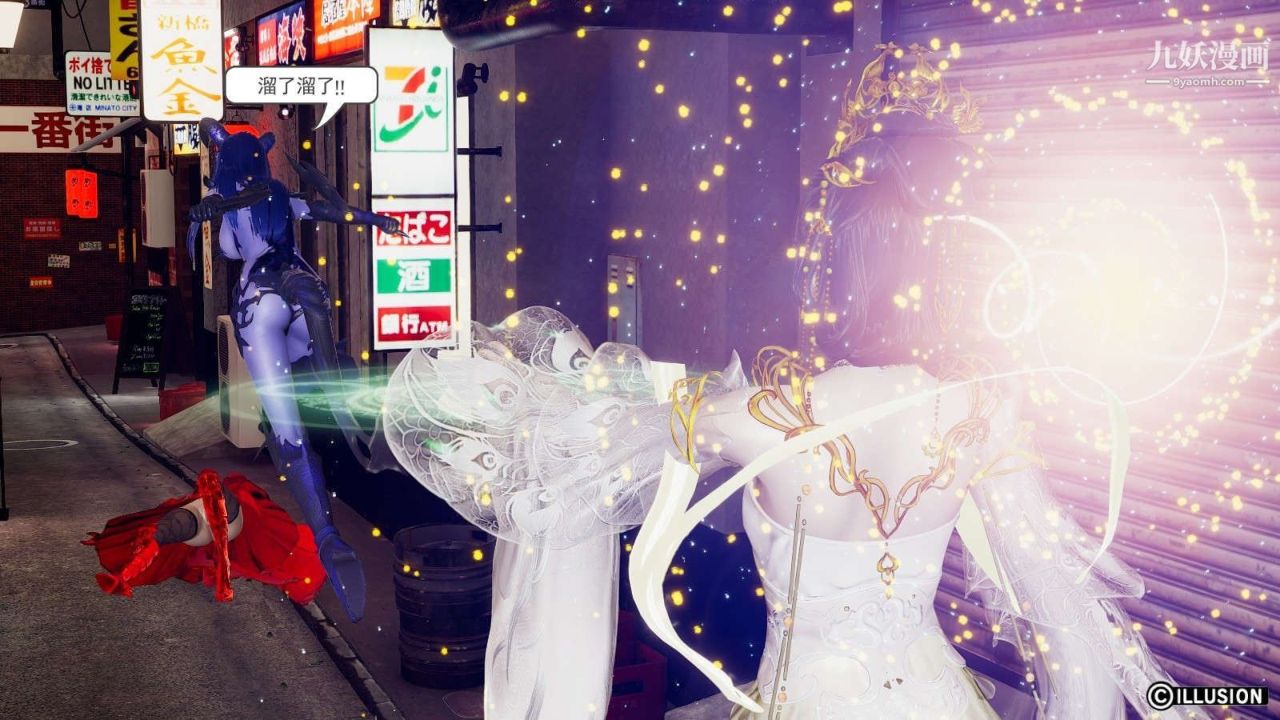 龙魂[3D]第00话【第1话】