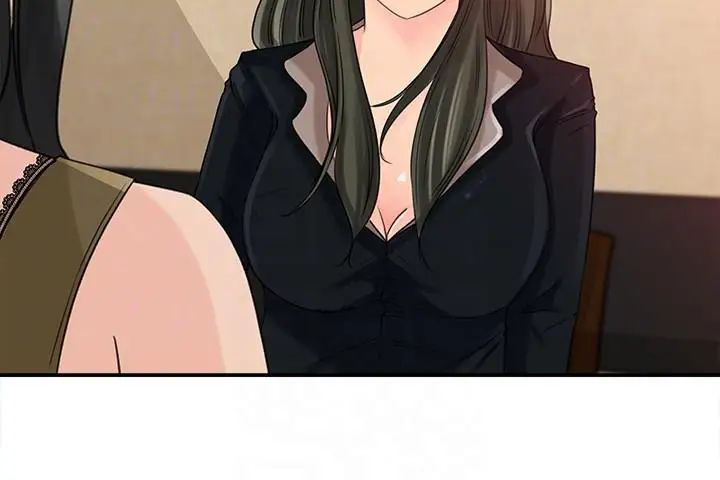 媳妇的诱惑第20话-为我生孩子