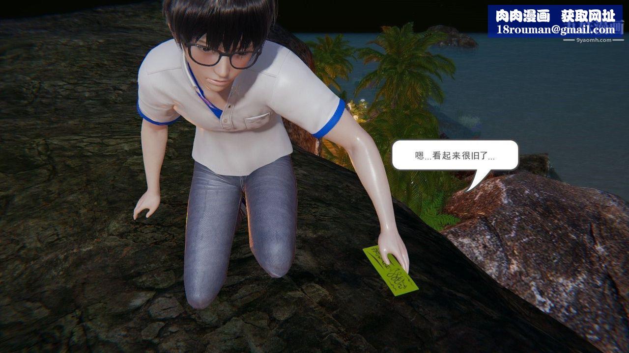 龙魂[3D]第01话【第1话】