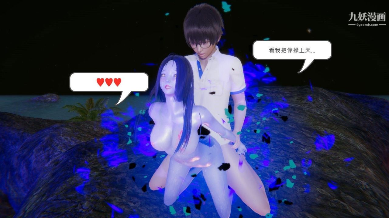 龍魂[3D]第01話【第1話】