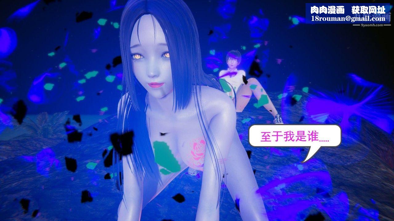 龙魂[3D]第01话【第1话】