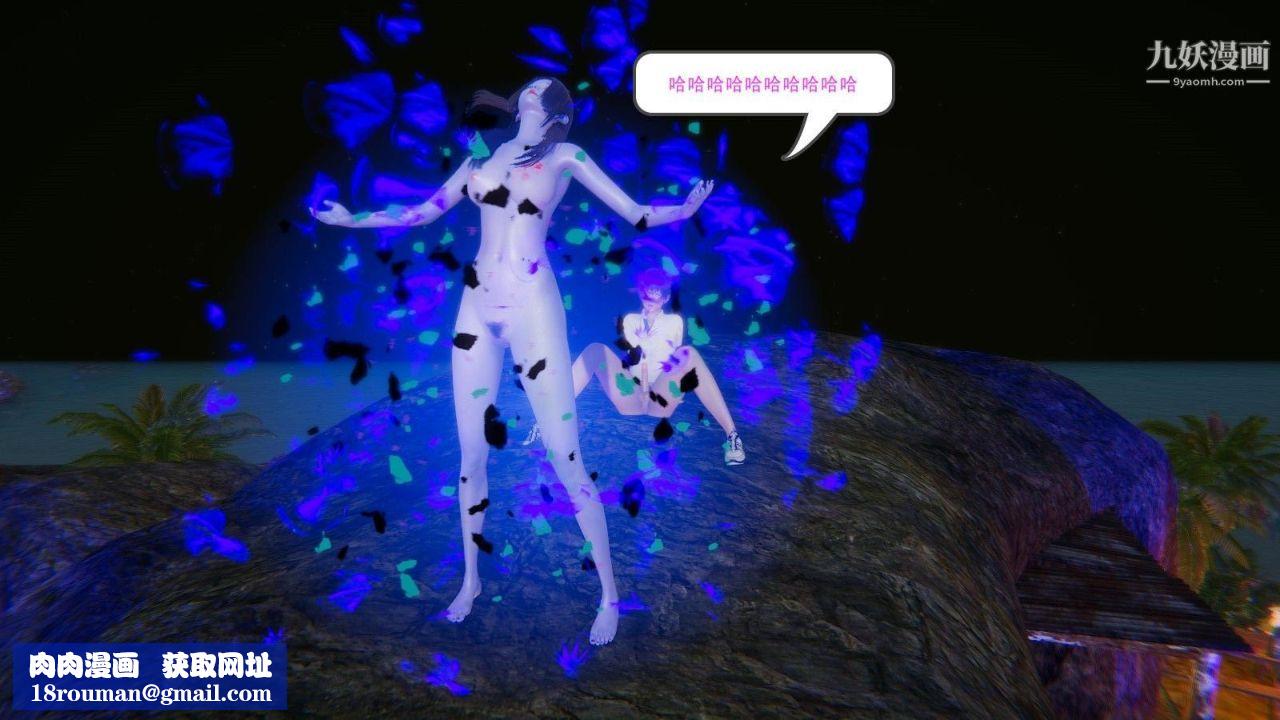 龙魂[3D]第01话【第1话】