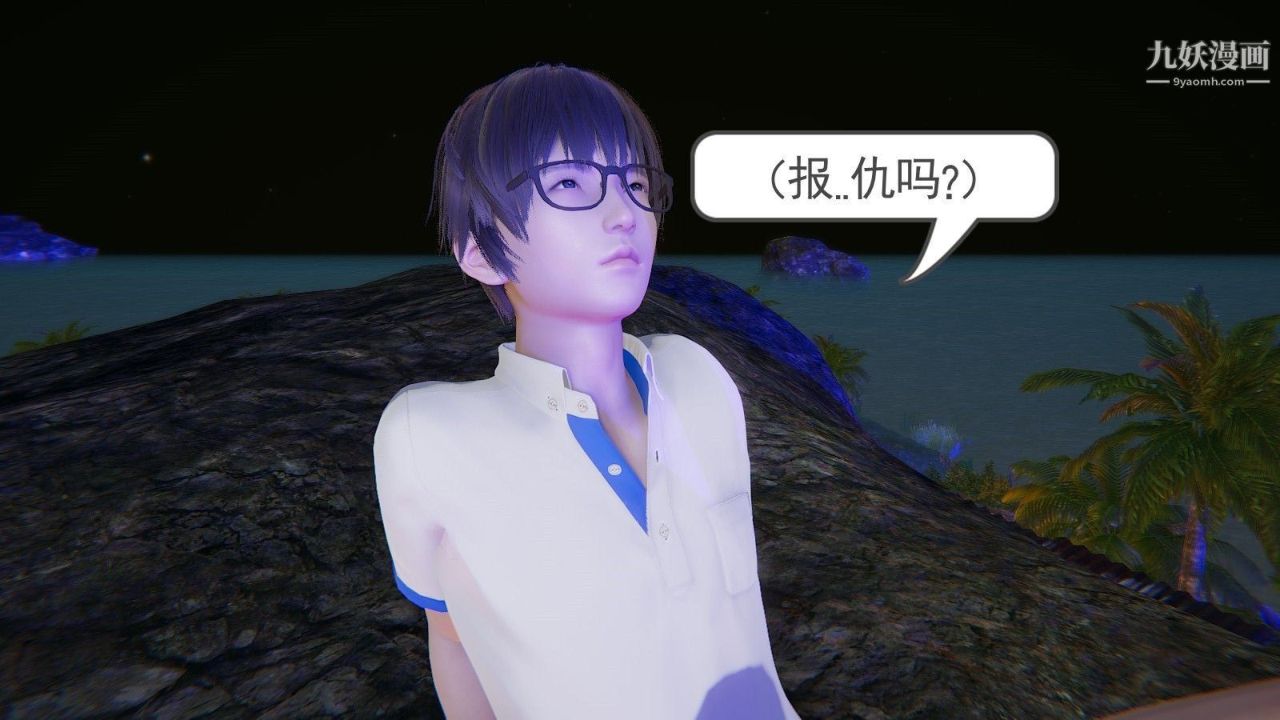 龙魂[3D]第01话【第1话】