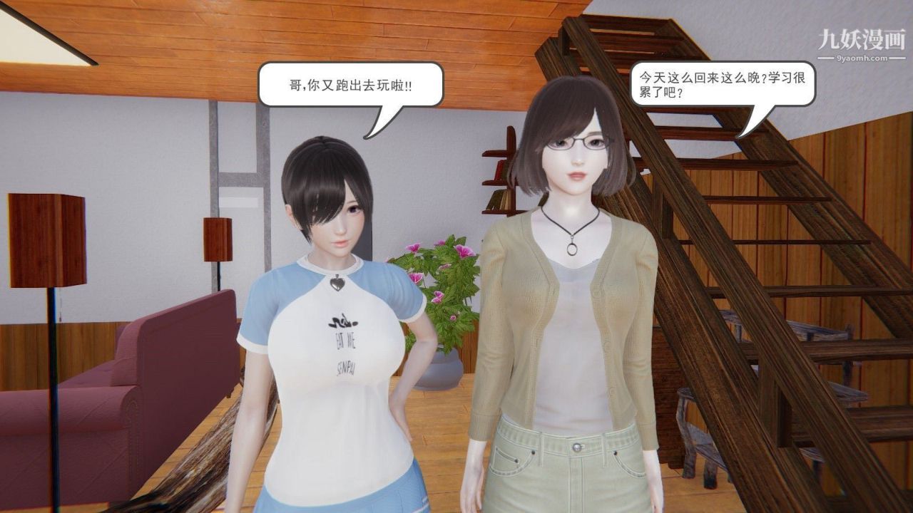 龍魂[3D]第01話【第1話】