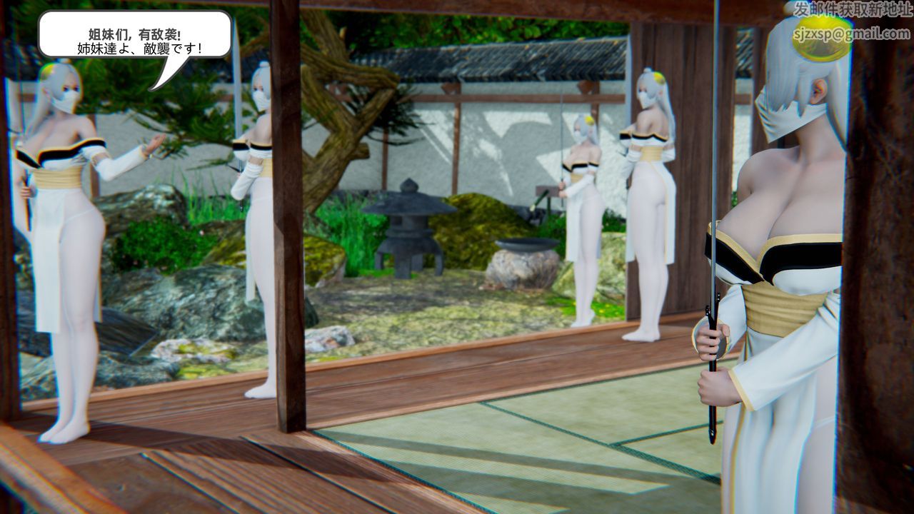 [3D]银月教-八咫镜篇第02话