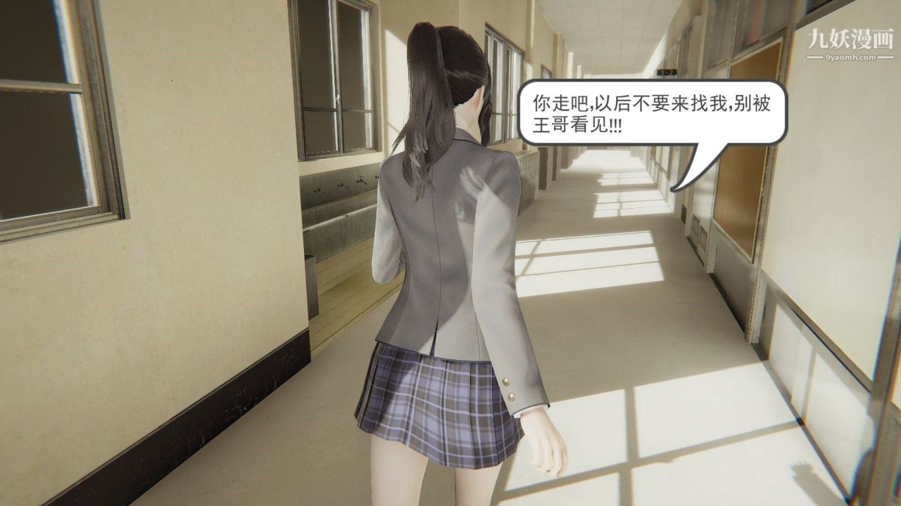 龙魂[3D]第01话【第2话】