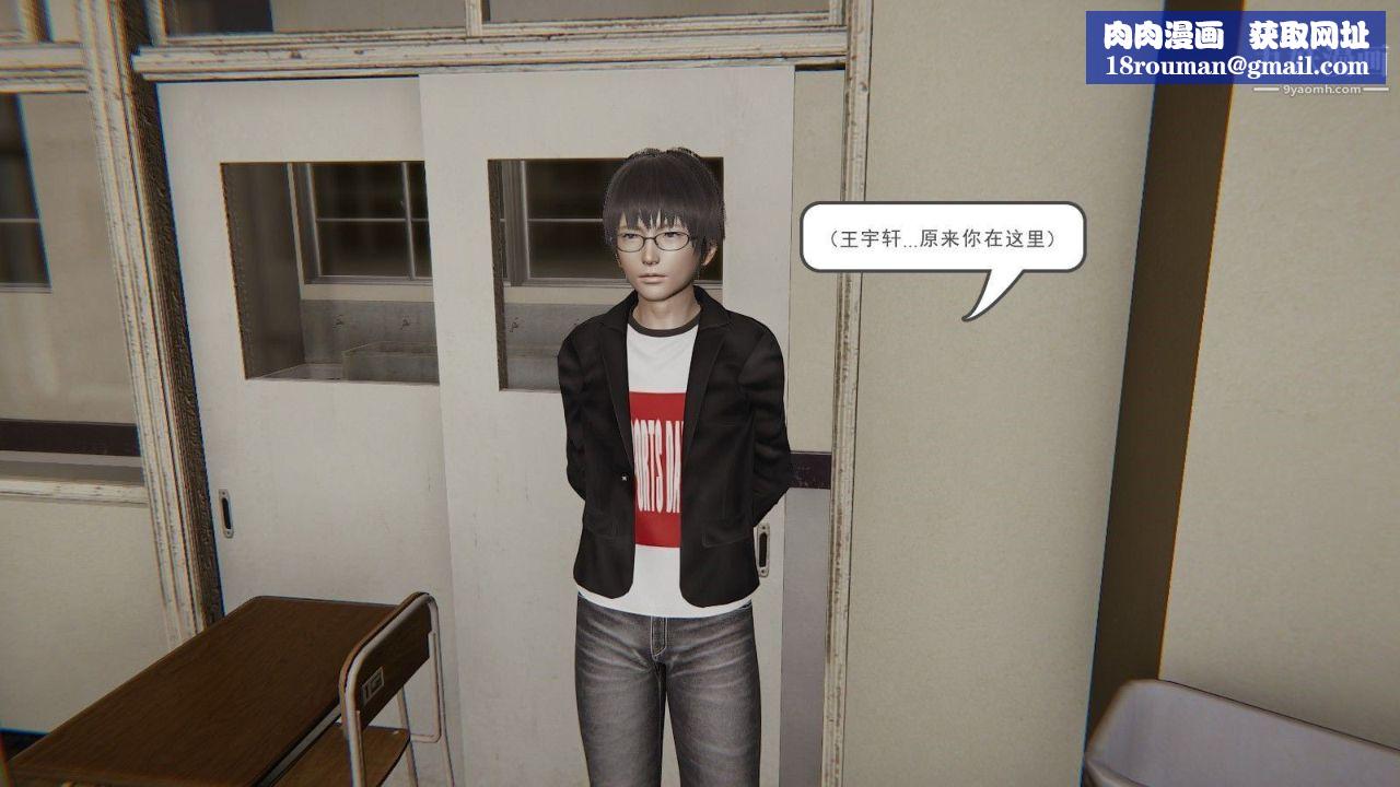 龙魂[3D]第01话【第3话】