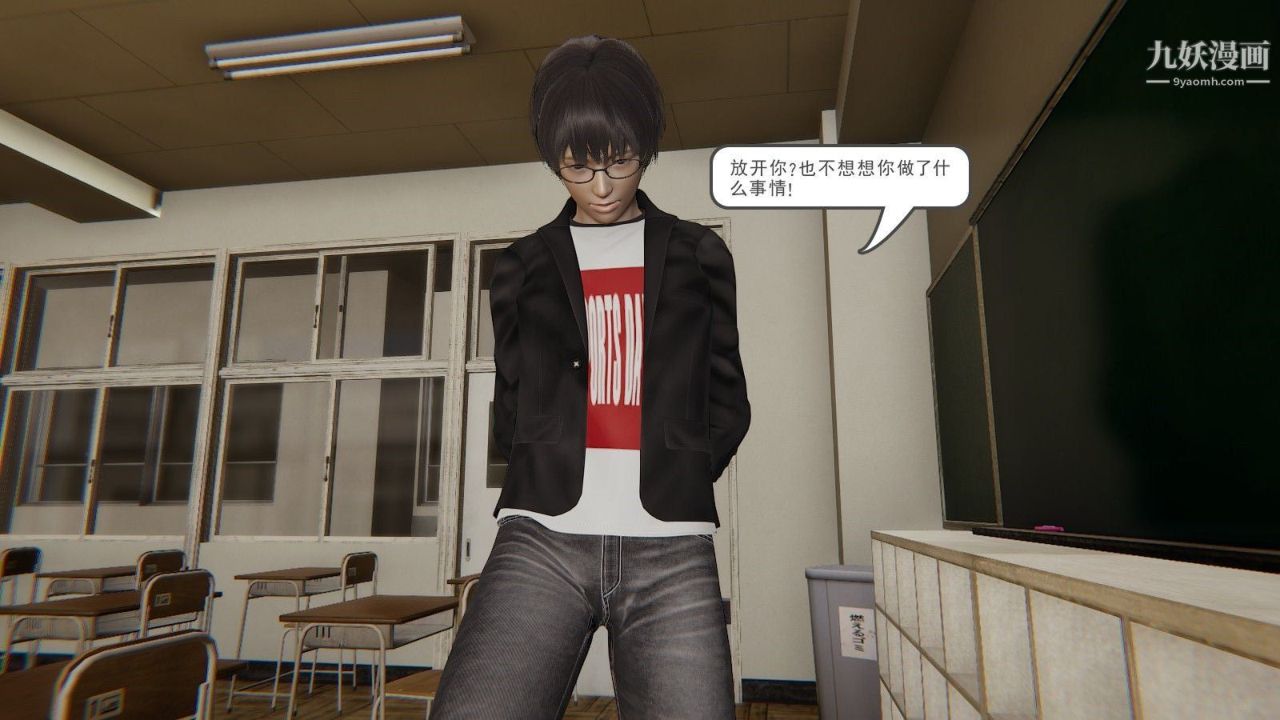 龙魂[3D]第01话【第3话】