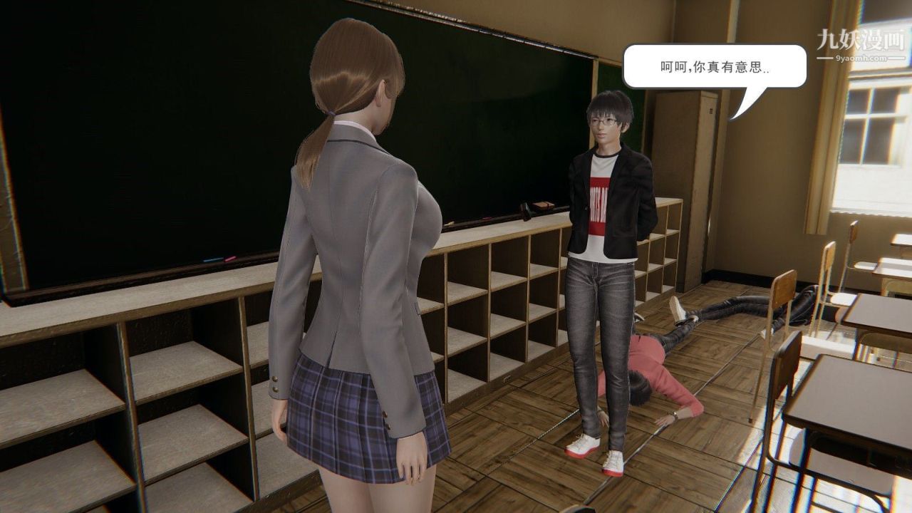 龍魂[3D]第01話【第3話】