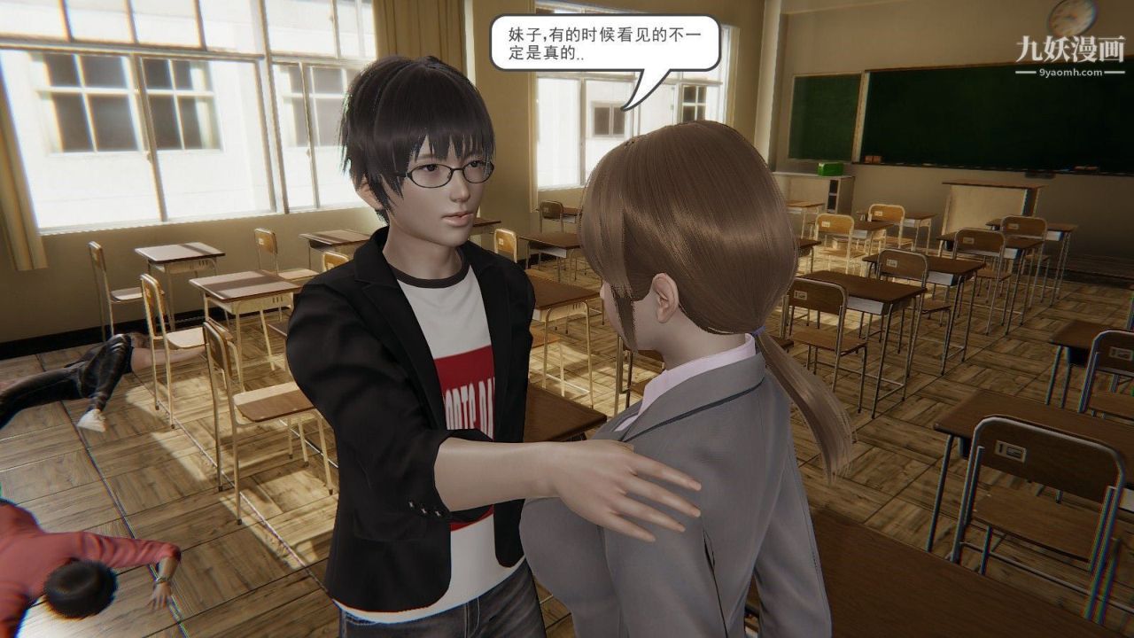 龙魂[3D]第01话【第3话】