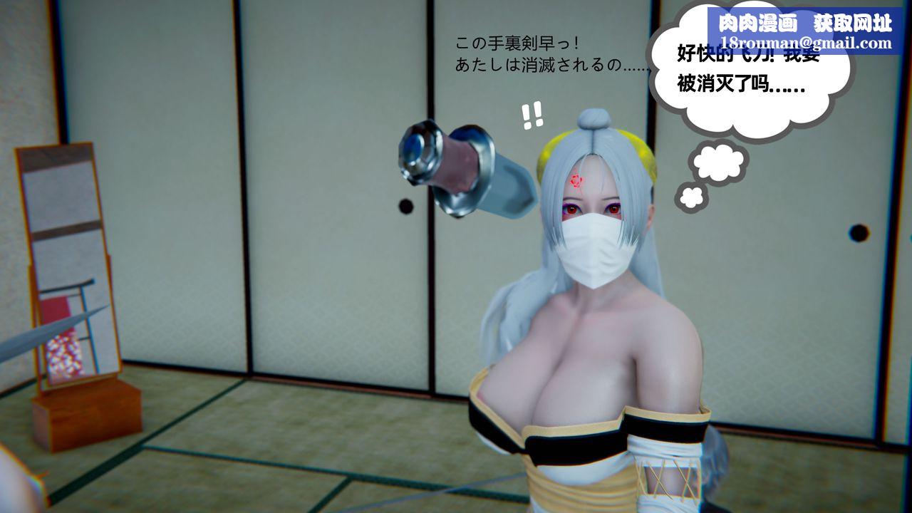 [3D]银月教-八咫镜篇第02话