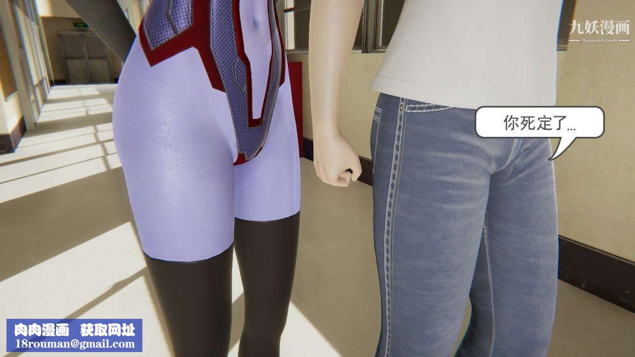 龙魂[3D]第01话【第3话】