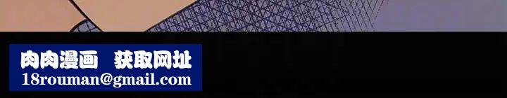 媳妇的诱惑第23话-渴望父爱的薇娜