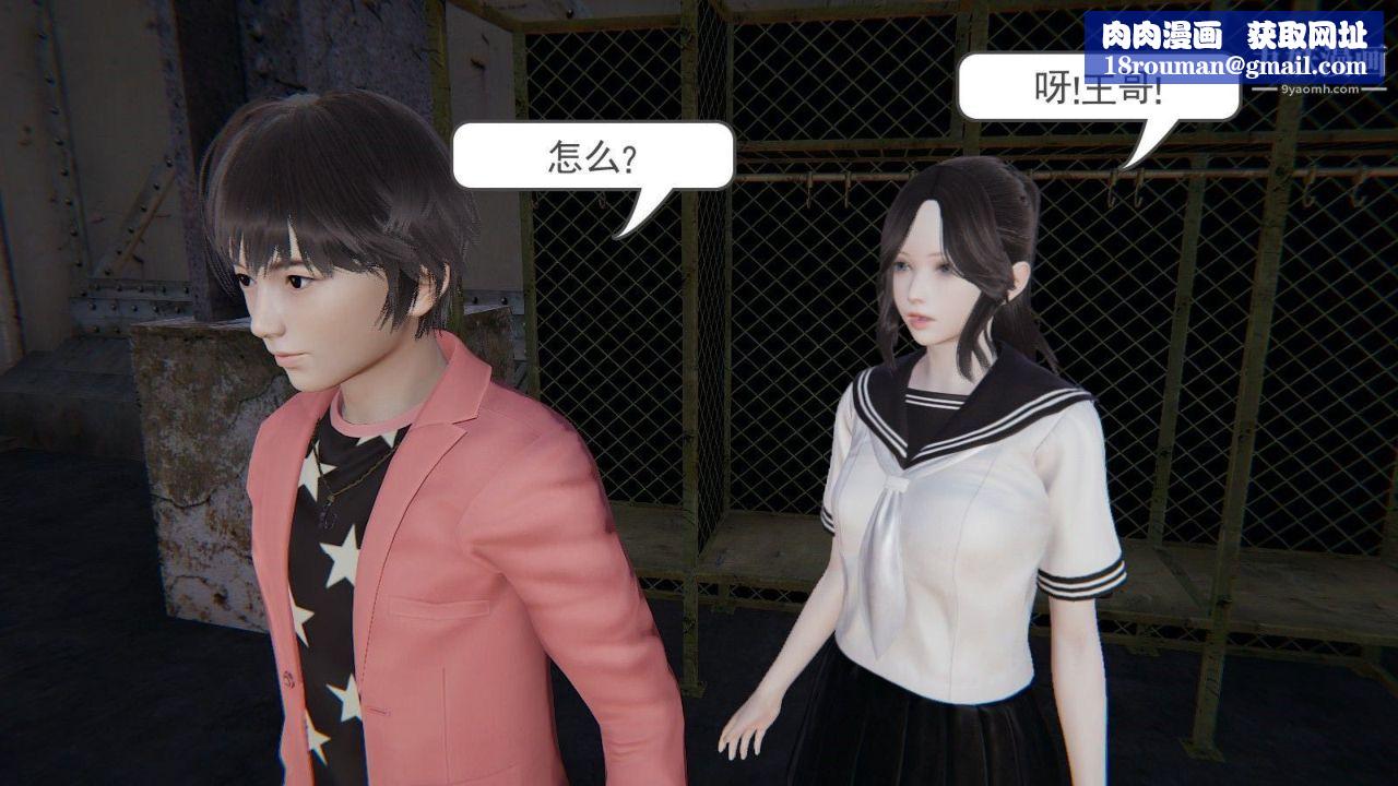 龙魂[3D]第02话【第1话】