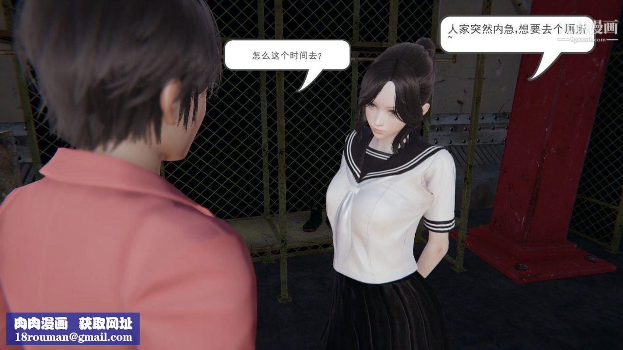 龙魂[3D]第02话【第1话】