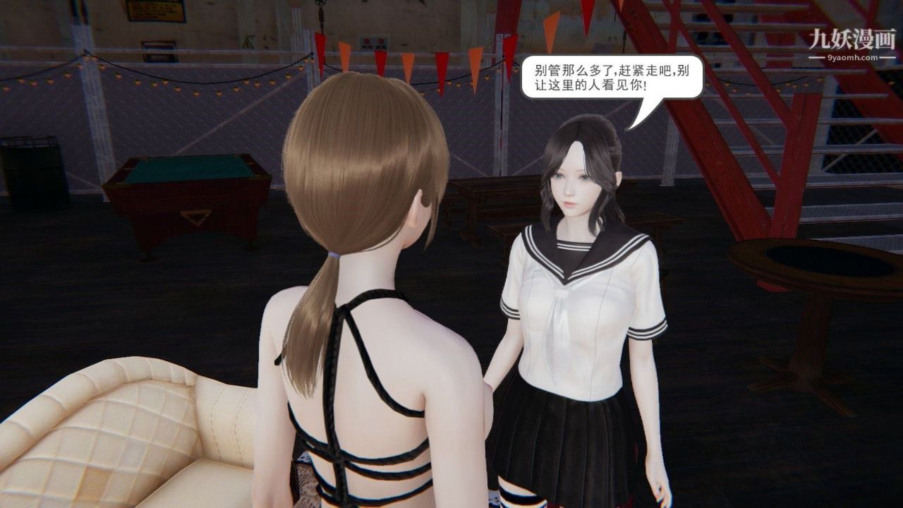 龍魂[3D]第02話【第1話】