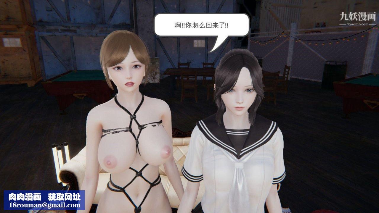 龙魂[3D]第02话【第1话】