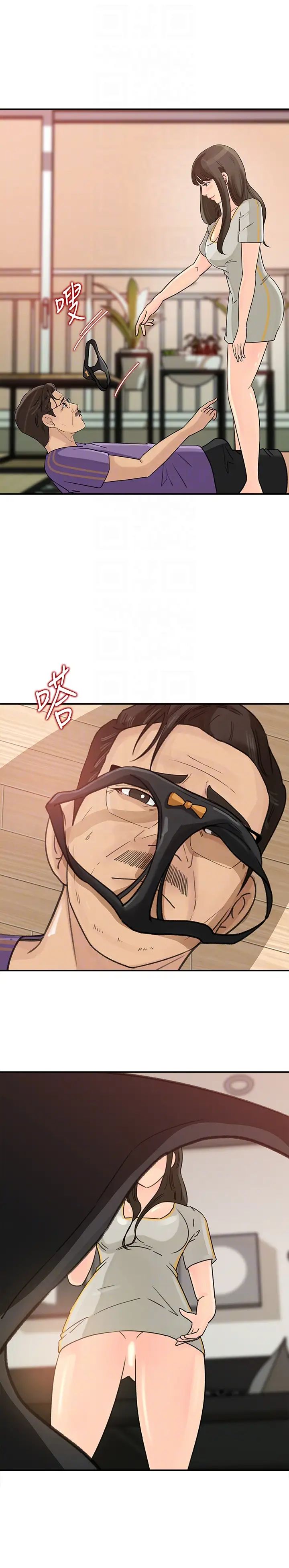 媳妇的诱惑第24话-让你好好爽一番