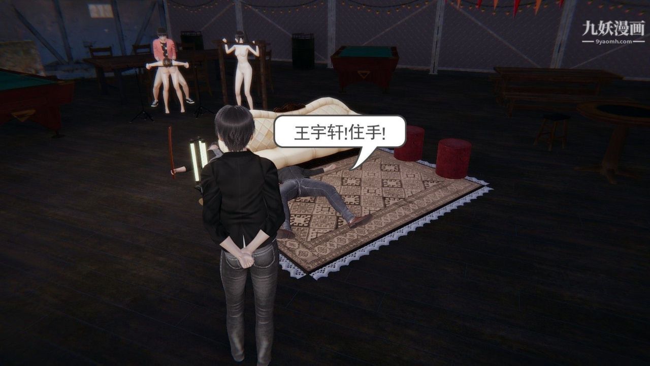 龙魂[3D]第02话【第3话】