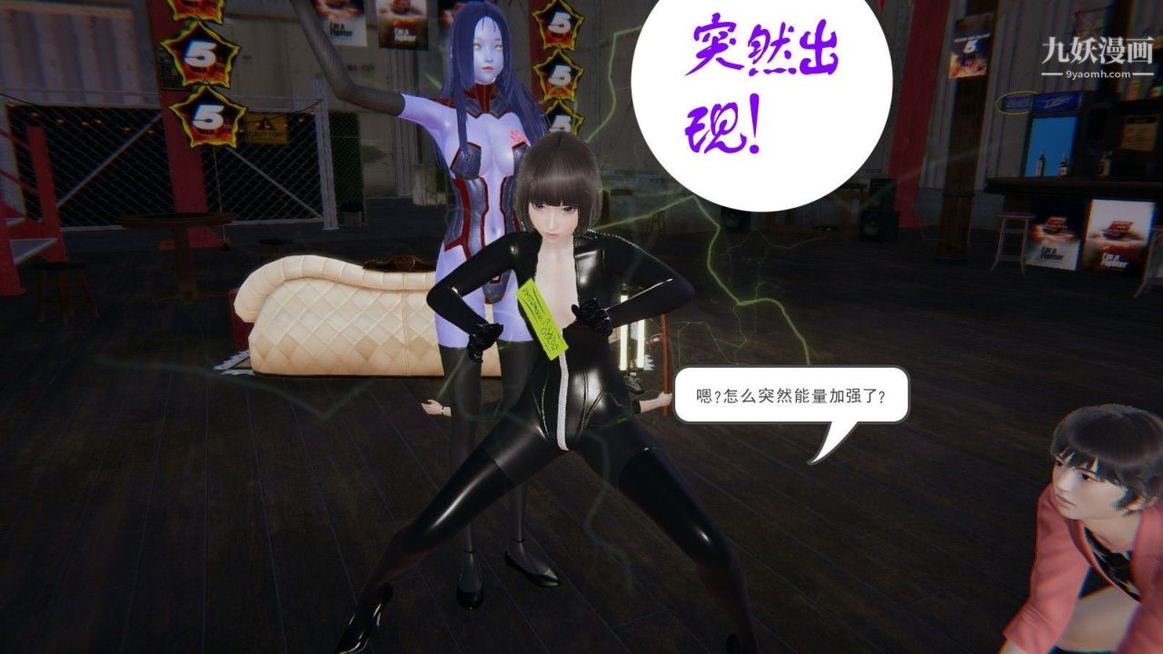 龙魂[3D]第02话【第3话】