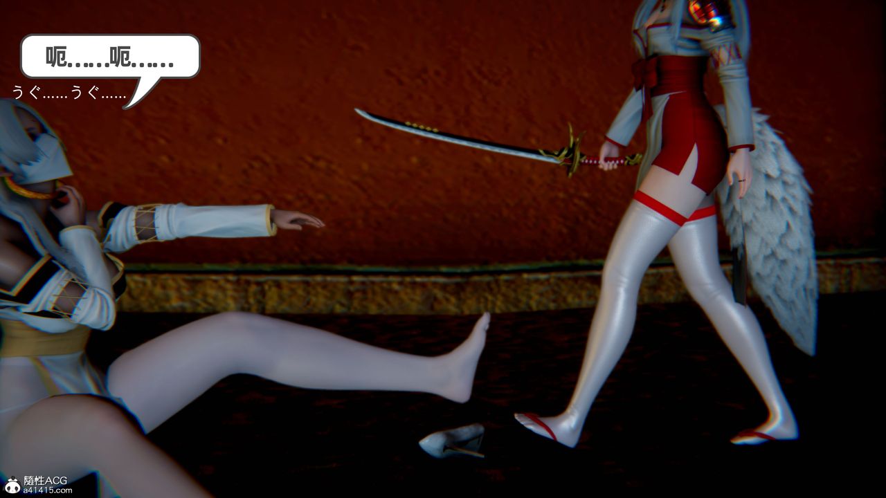 [3D]银月教-八咫镜篇第03话