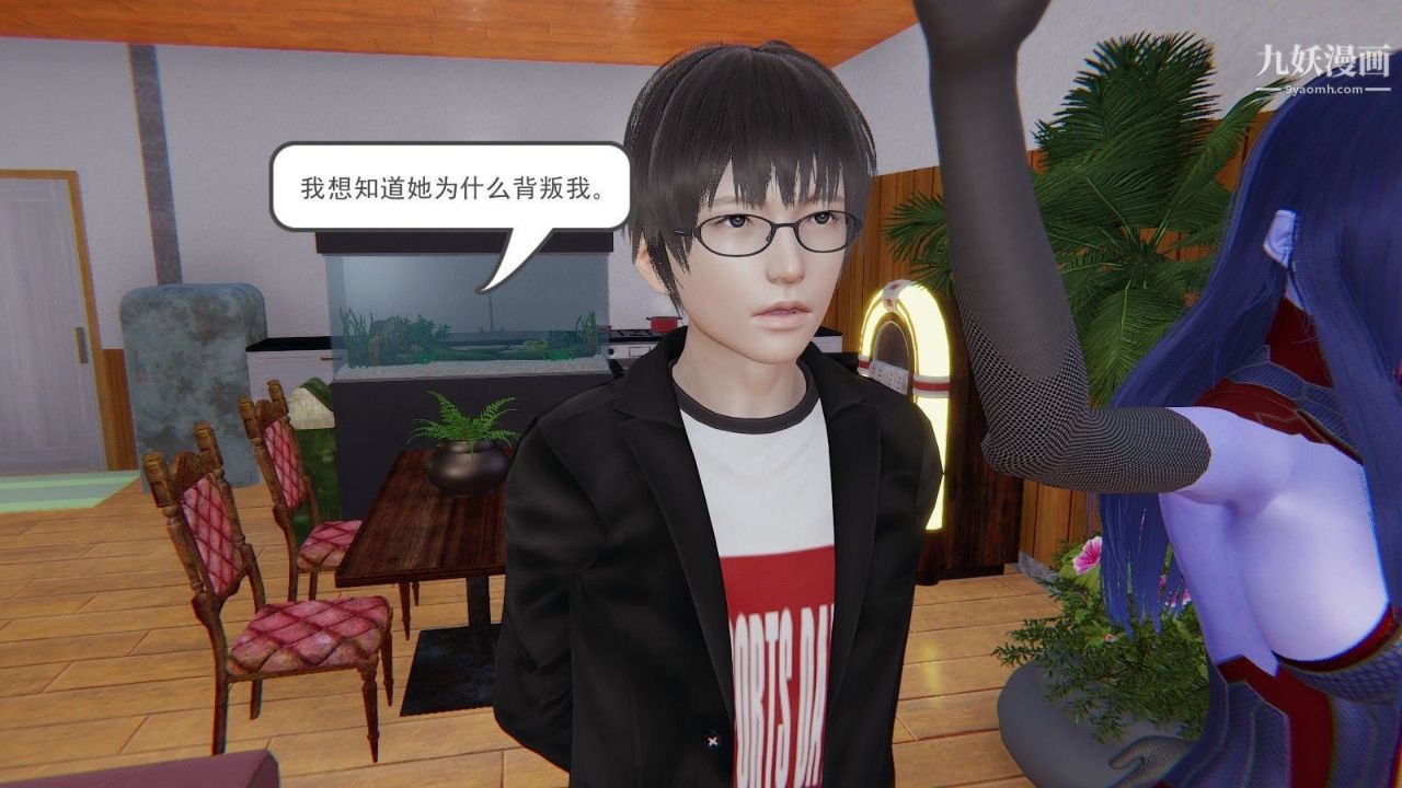 龙魂[3D]第02话【第4话】