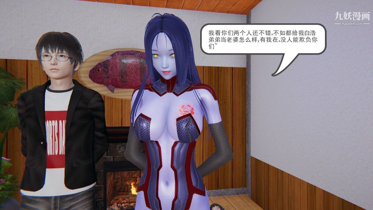 龙魂[3D]第02话【第4话】