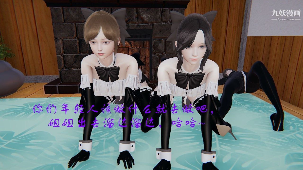 龙魂[3D]第02话【第4话】