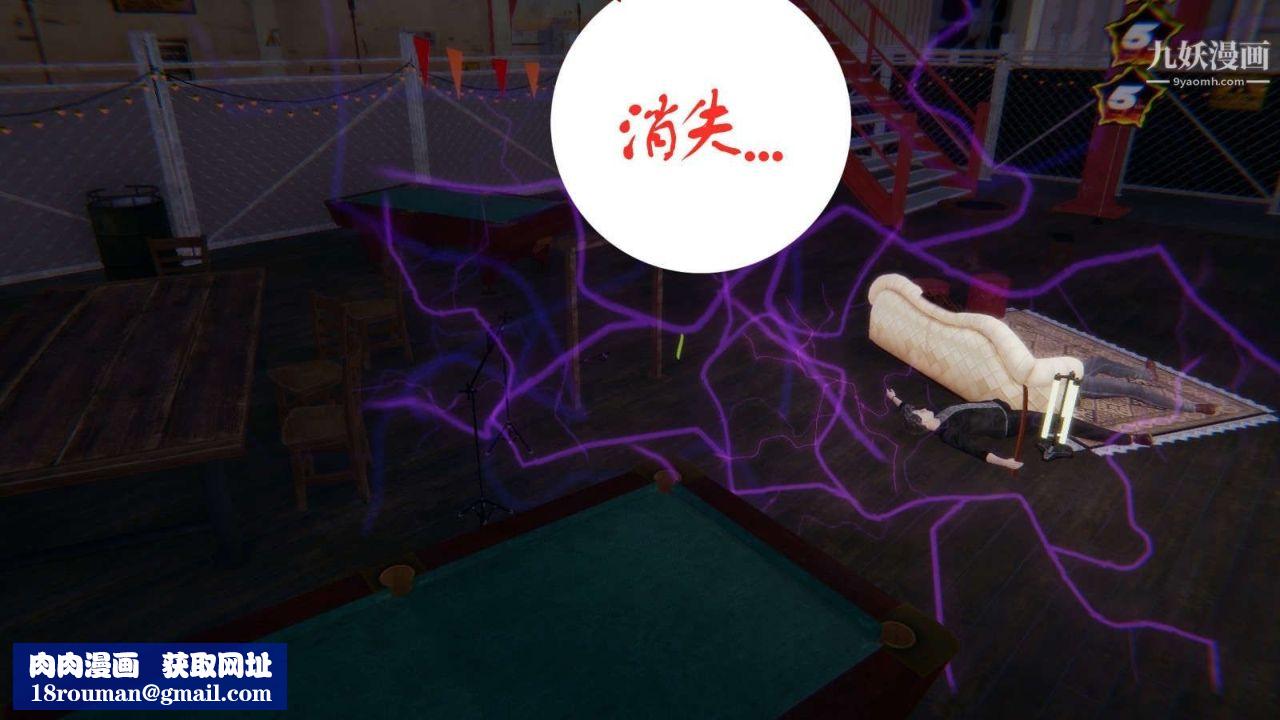 龙魂[3D]第02话【第4话】