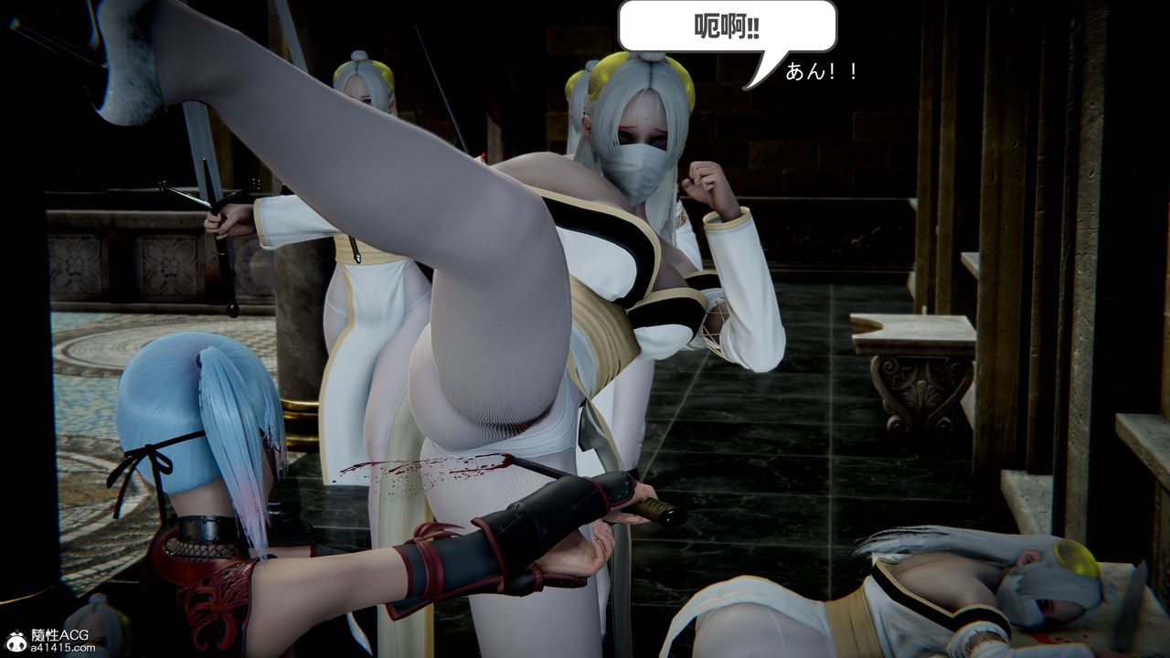 [3D]银月教-八咫镜篇第04话