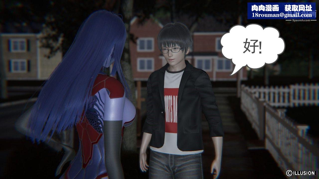 龙魂[3D]第03话【第2话】